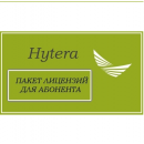 Пакет лицензий для абонента Hytera SW00029